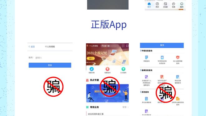 开云app体育官网截图0